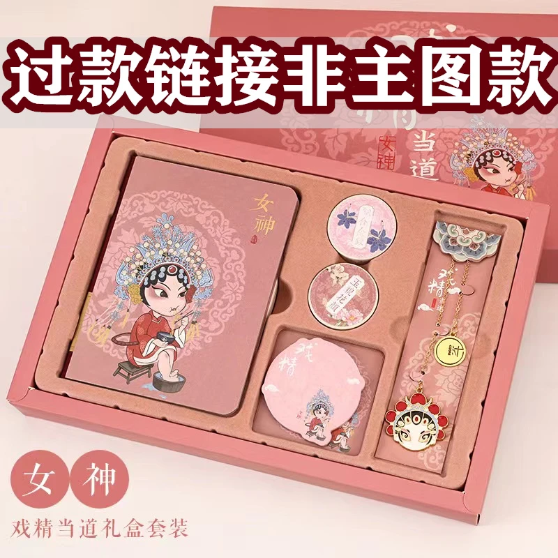 【三弟甄选】文具文创1-3号链接
