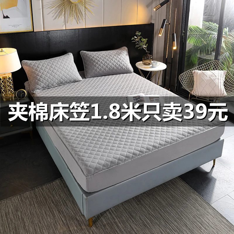 加厚单件床笠夹棉加棉防滑床罩席梦思保护套全包棕垫床垫保护罩