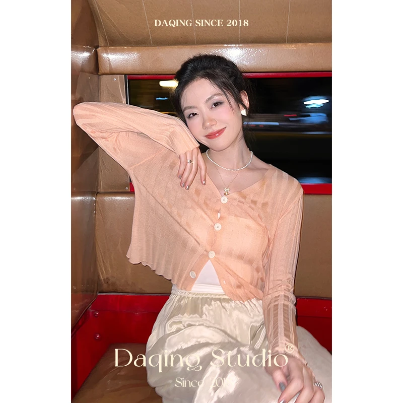 许大晴 D4531 亲肤防晒针织衫开衫