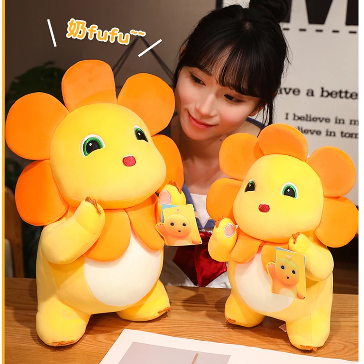 厂家直发正品保证卡哇伊太阳花奶龙玩偶