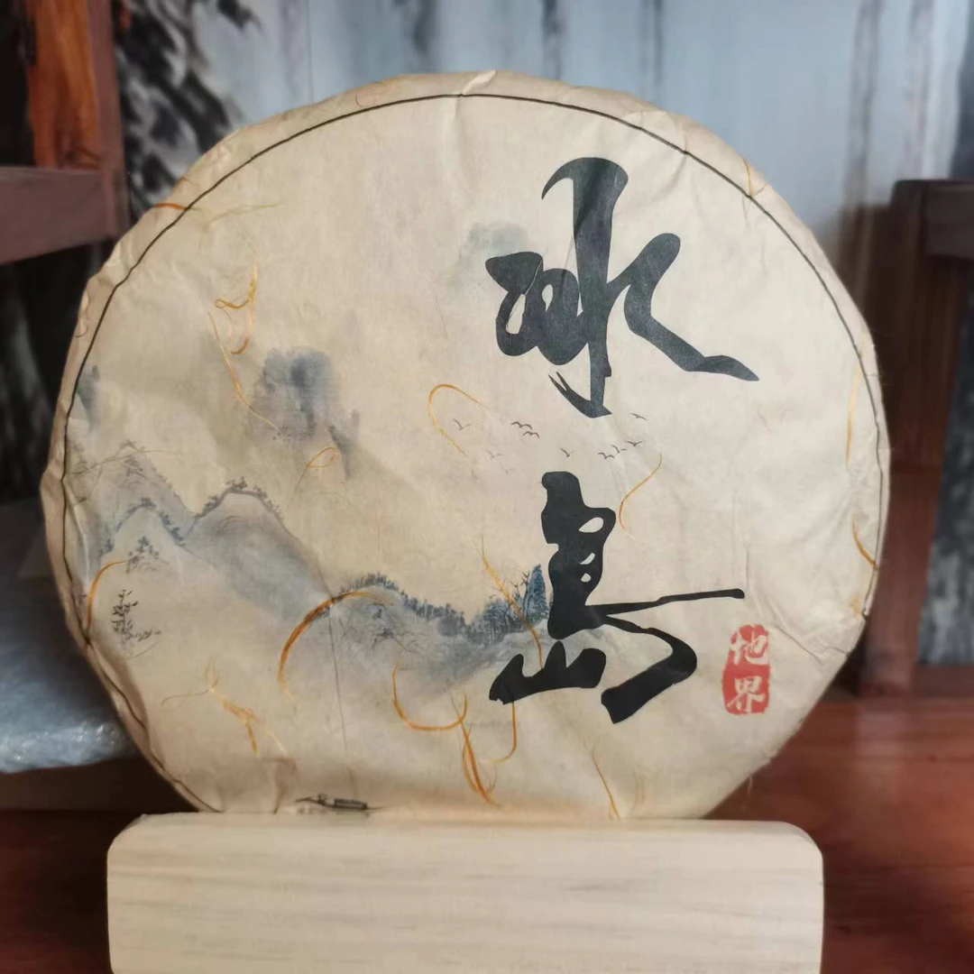 【高货好料】2022年冰岛地界普洱生茶357克