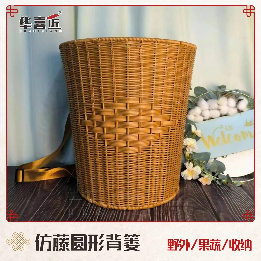 LX099仿藤手工家用大容量圆形储物镂空创意特大号玩具筐背篓收纳