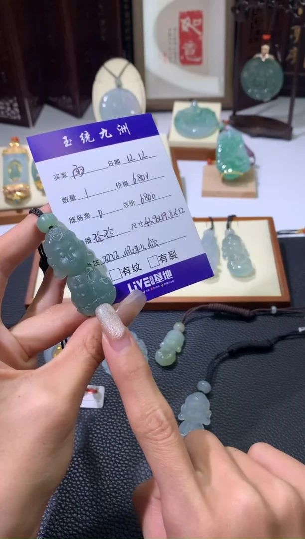 【闪购商品】翡翠颈饰未镶嵌不动宝宝佛