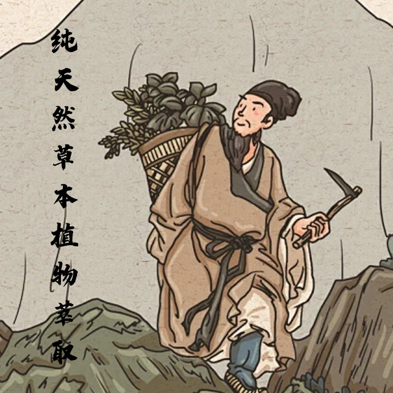 火创2号 抑*籣*/掖*喨*恢/簧/*草本*粹取温和*修*复*液/膏.-2