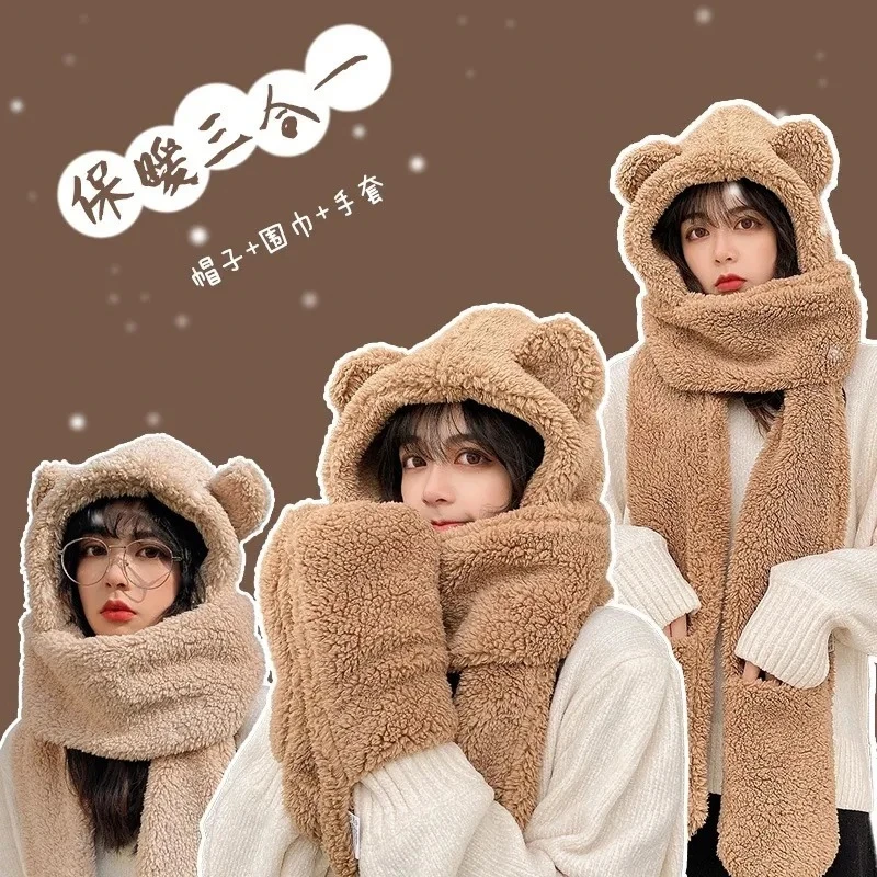 新款小熊帽子围巾一体女冬季可爱加厚保暖毛绒三件套网红时尚百搭