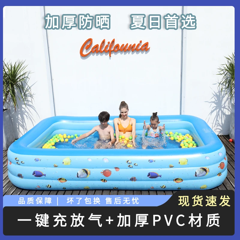 蓝色超级大号充气家用婴幼儿厂家直销儿童多功能游泳池