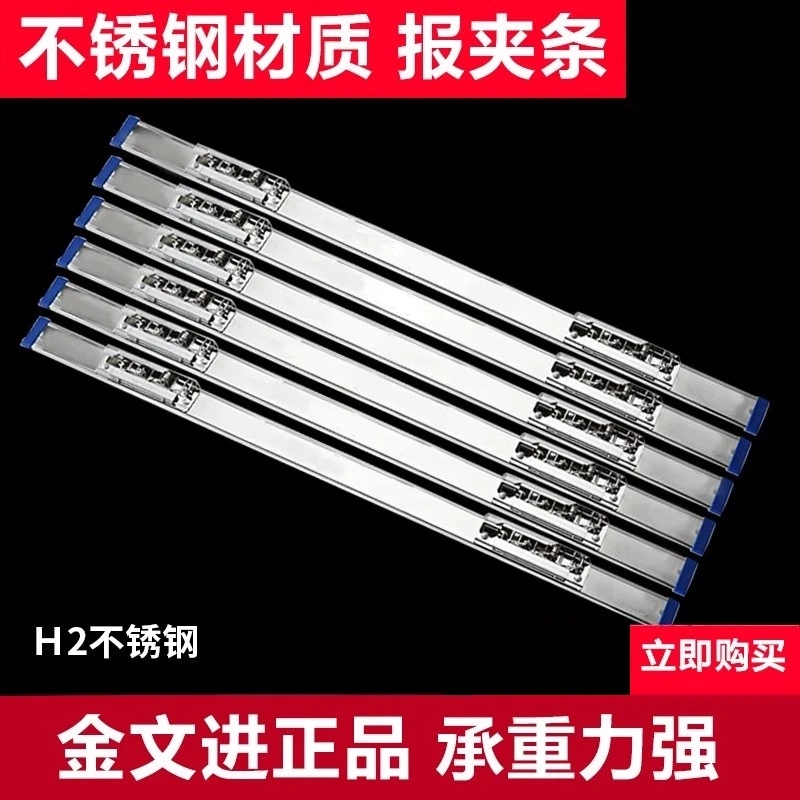 不锈钢报纸夹通用报刊夹订制机关事业报刊架杂志架报纸夹报刊夹