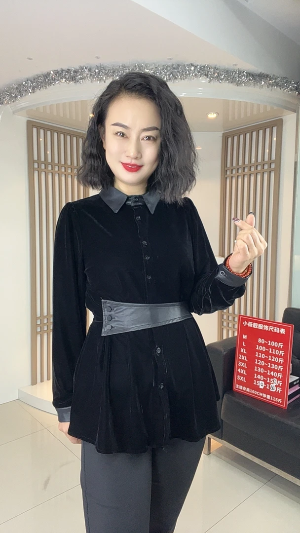 【不加绒】6905法式修身丝绒衬衣