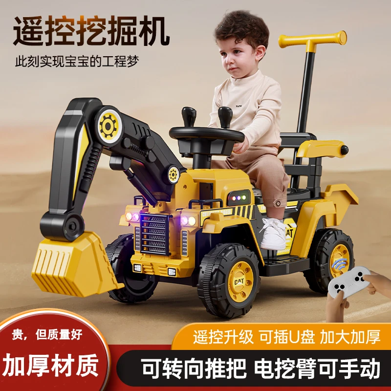 新疆包邮儿童电动遥控挖掘机玩具车可坐人2-6岁宝宝大型电动工程
