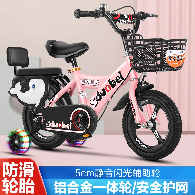 新疆包邮新款儿童自行车宝宝男孩女孩2-3-6-9岁12-20寸童车自行车