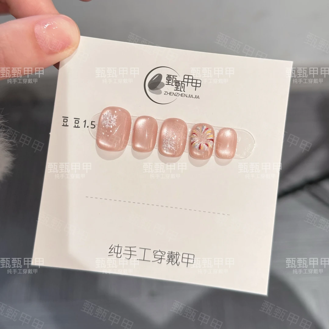 【烟花恋雪】手工穿戴甲秋冬仙女必备显白短款短美甲片指甲贴片