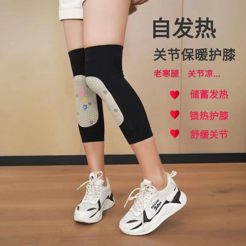 舞蹈护膝女自发热运动防护女童练舞跪地防撞中老年人膝盖防寒护腿