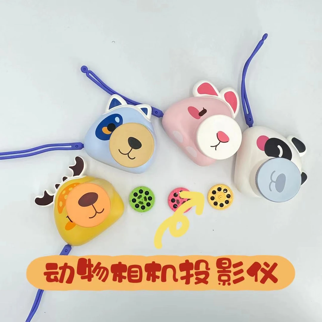 儿童早教相机投影仪宝宝益智玩具动物认知发光图案内置投影调节新