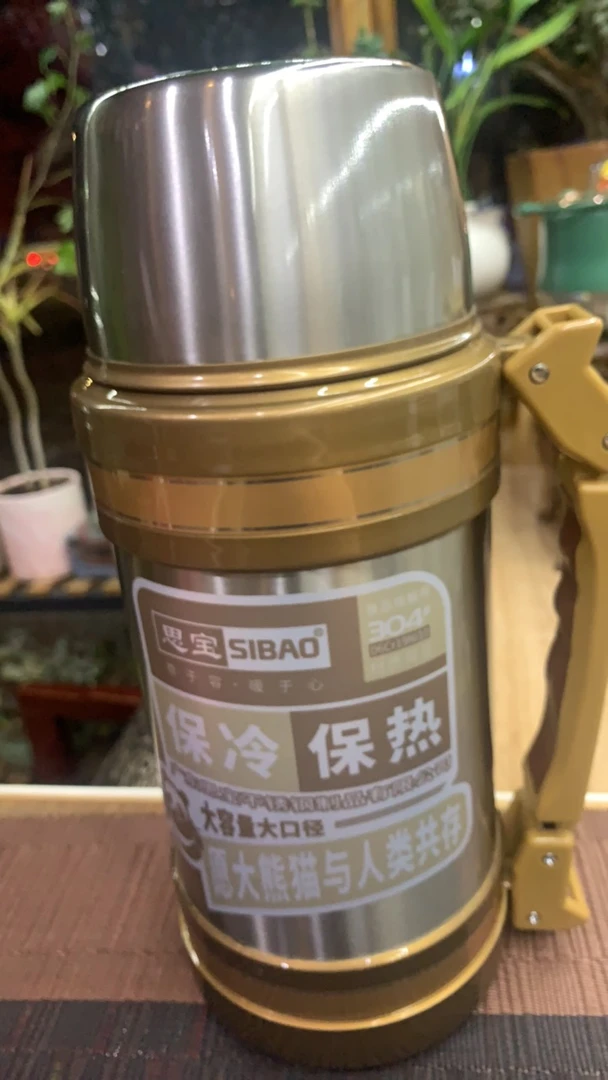 思宝盼奥保温杯商务礼品办公用品