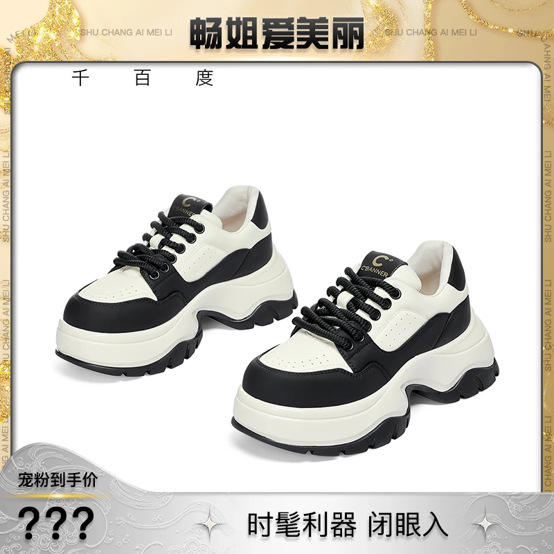 【畅姐专享】运动鞋2023秋季新款圆头系带百搭休闲鞋QN833191