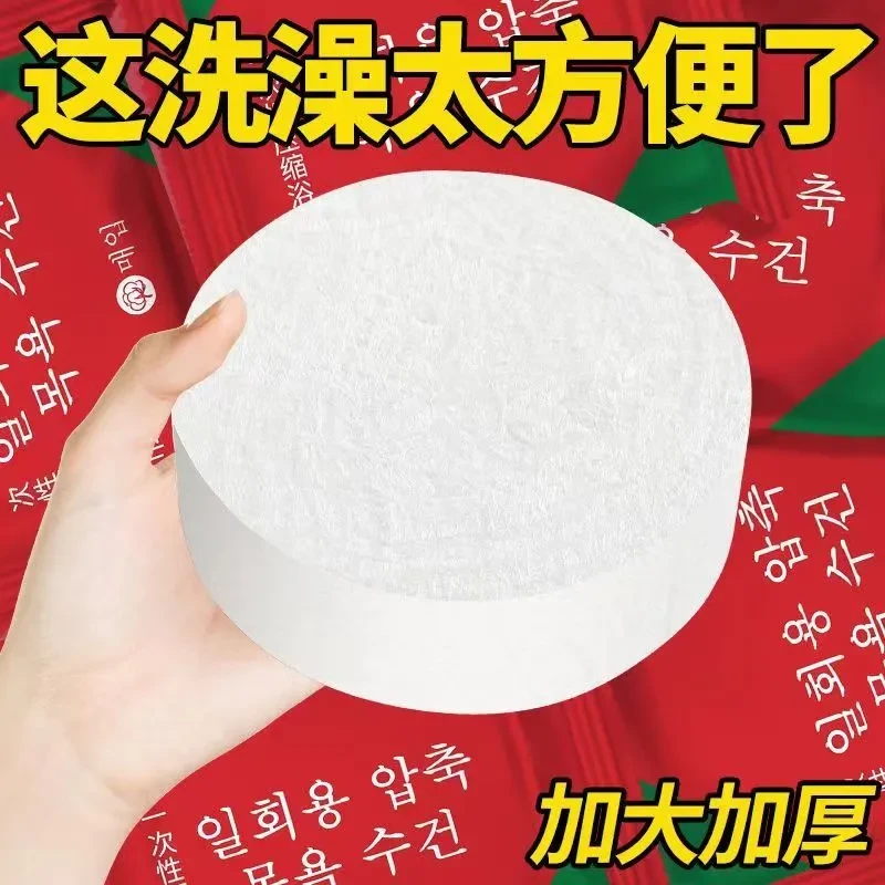 【ZB】一次性浴巾旅行单独包装加大加厚一次性毛巾压缩纯棉旅游用品