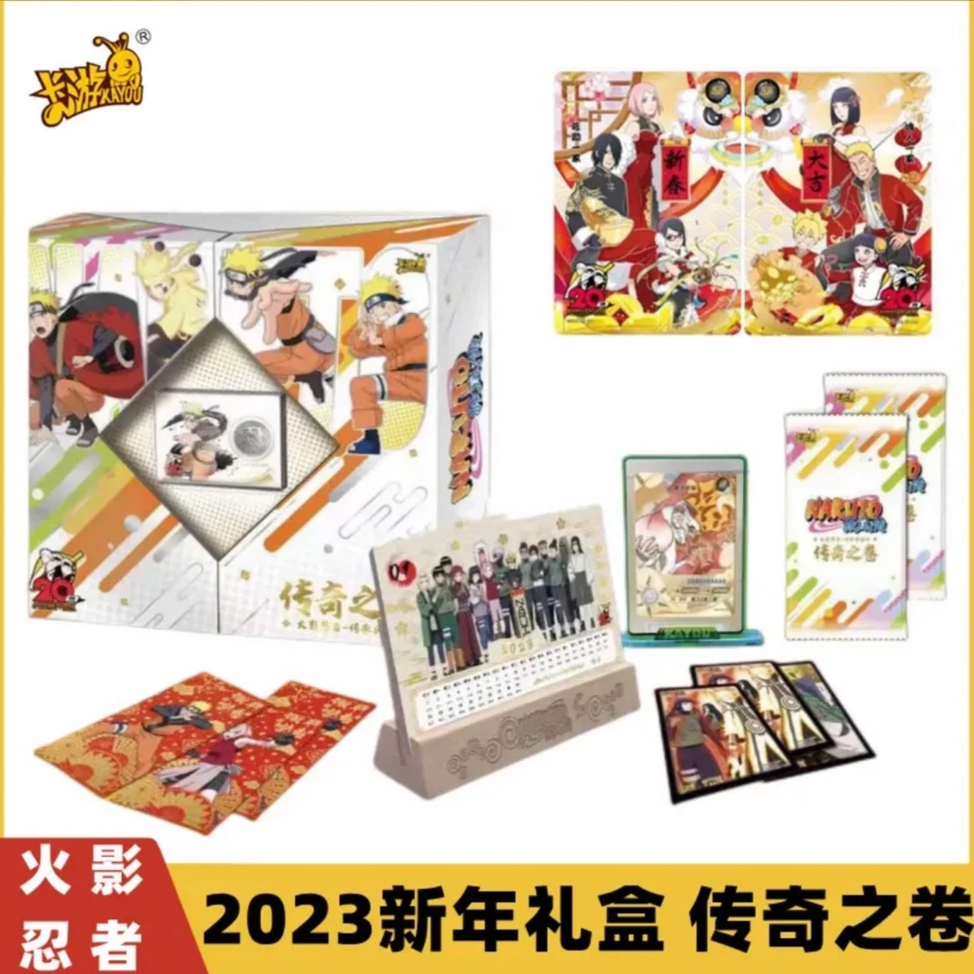 卡游火影忍者2023新年礼盒传奇之卷收藏卡牌(默认代拆)