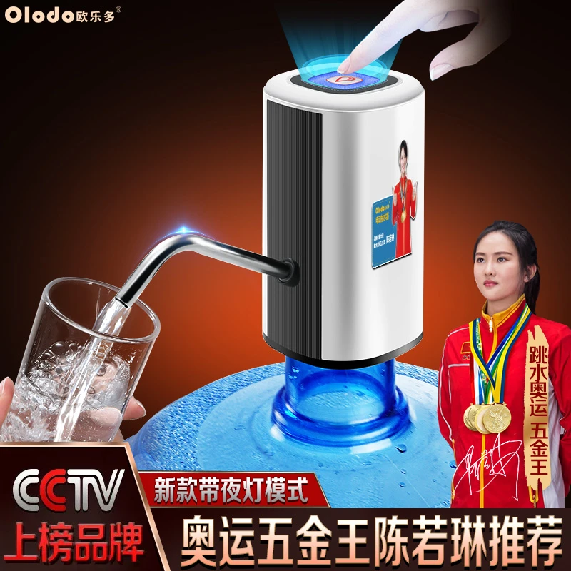 小型抽水器电动吸压水器桶装水大桶纯净矿泉水出水神器自动上水器
