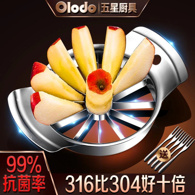切苹果神器316不锈钢切果器水果切块模具凤梨切果盘专用工具去核