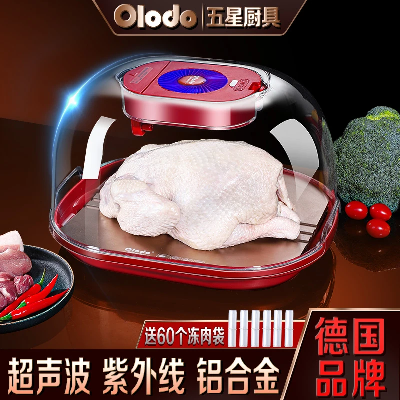 创意恒温解冻神器解冻肉冰冻牛排解冻导热板家用急速解冻盘解冻器