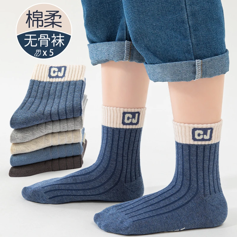 男童袜子秋冬季青少年大童中筒袜厚款初中小学生袜秋天儿童无骨袜