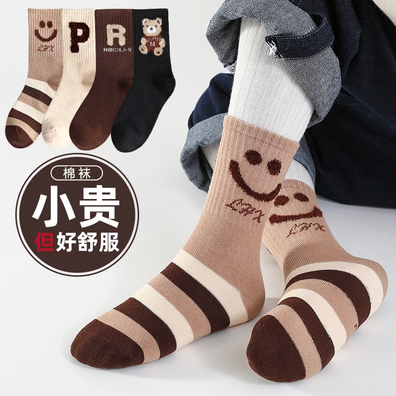 儿童中筒长袜男童袜子秋冬季女童学生防臭袜加厚6-9-15岁中大童袜