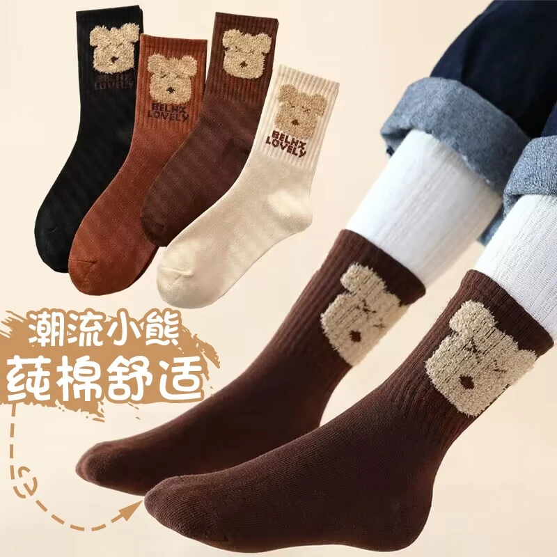 儿童袜子男童中筒袜秋冬厚款女童男孩卡通小熊童袜潮ins防臭12岁