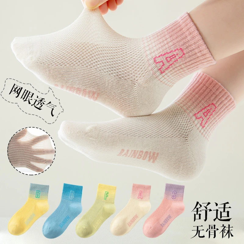 儿童短袜女童袜子夏季薄款透气网眼韩版ins夏天女孩学生无骨棉袜