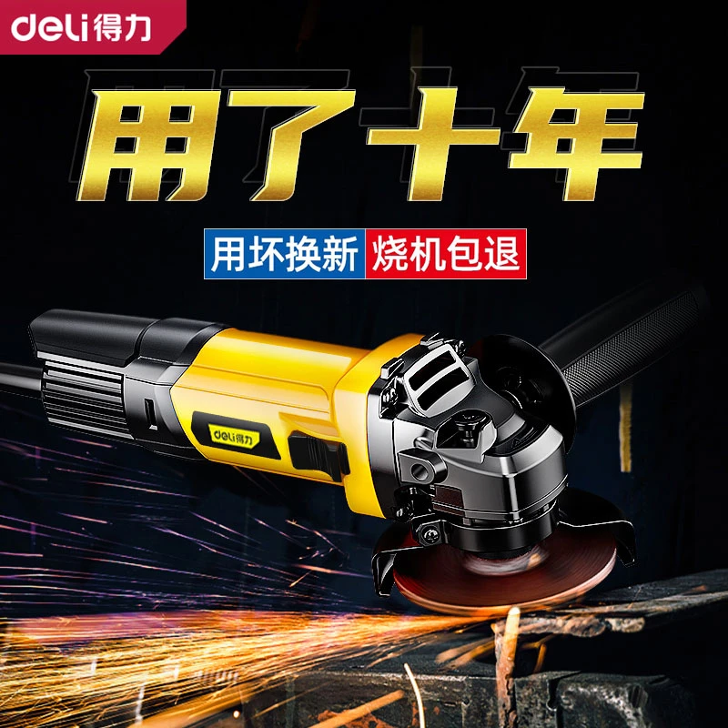 Deli/得力侧开850W纯铜角磨机多功能打磨抛光切割强劲【瑞瑞】