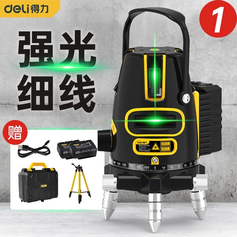 Deli/得力红外线水平仪高精度强光细线小型激光平水仪自动调平仪