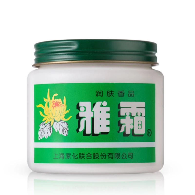 雅霜雪花膏80g面霜国货塑料瓶怀旧润肤保湿瓶装面部擦脸乳液芳香