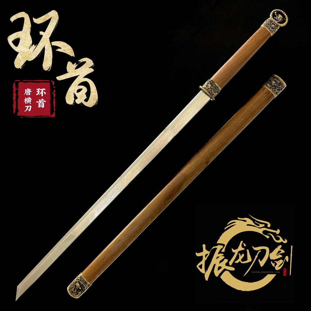 【振龙刀剑】环首唐横刀未开刃一体花纹钢锻打 工艺品摆件收藏铸造