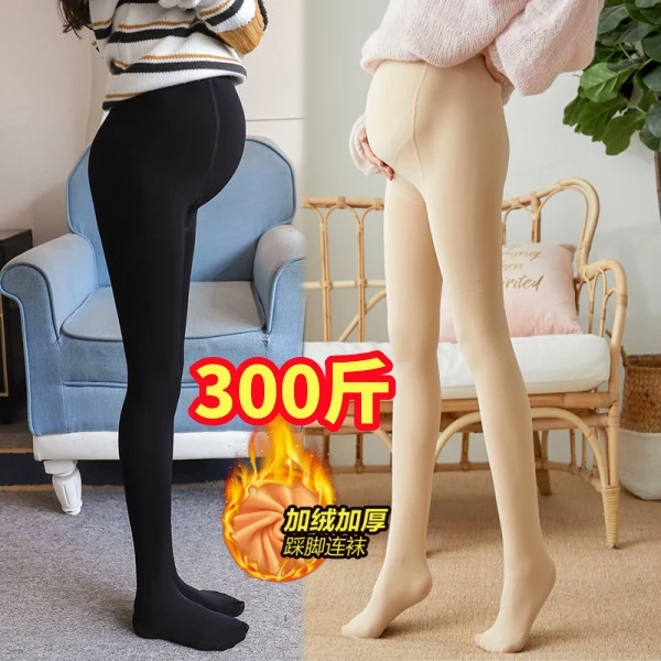 加大码孕妇光腿神器丝袜裤秋冬装加绒弹力打底裤托腹连脚裤300斤