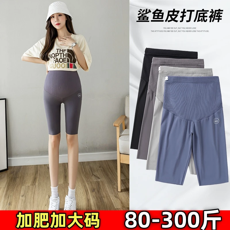 加肥大码孕妇薄款打底裤300夏季五分鲨鱼裤显瘦高腰瑜伽短裤200斤