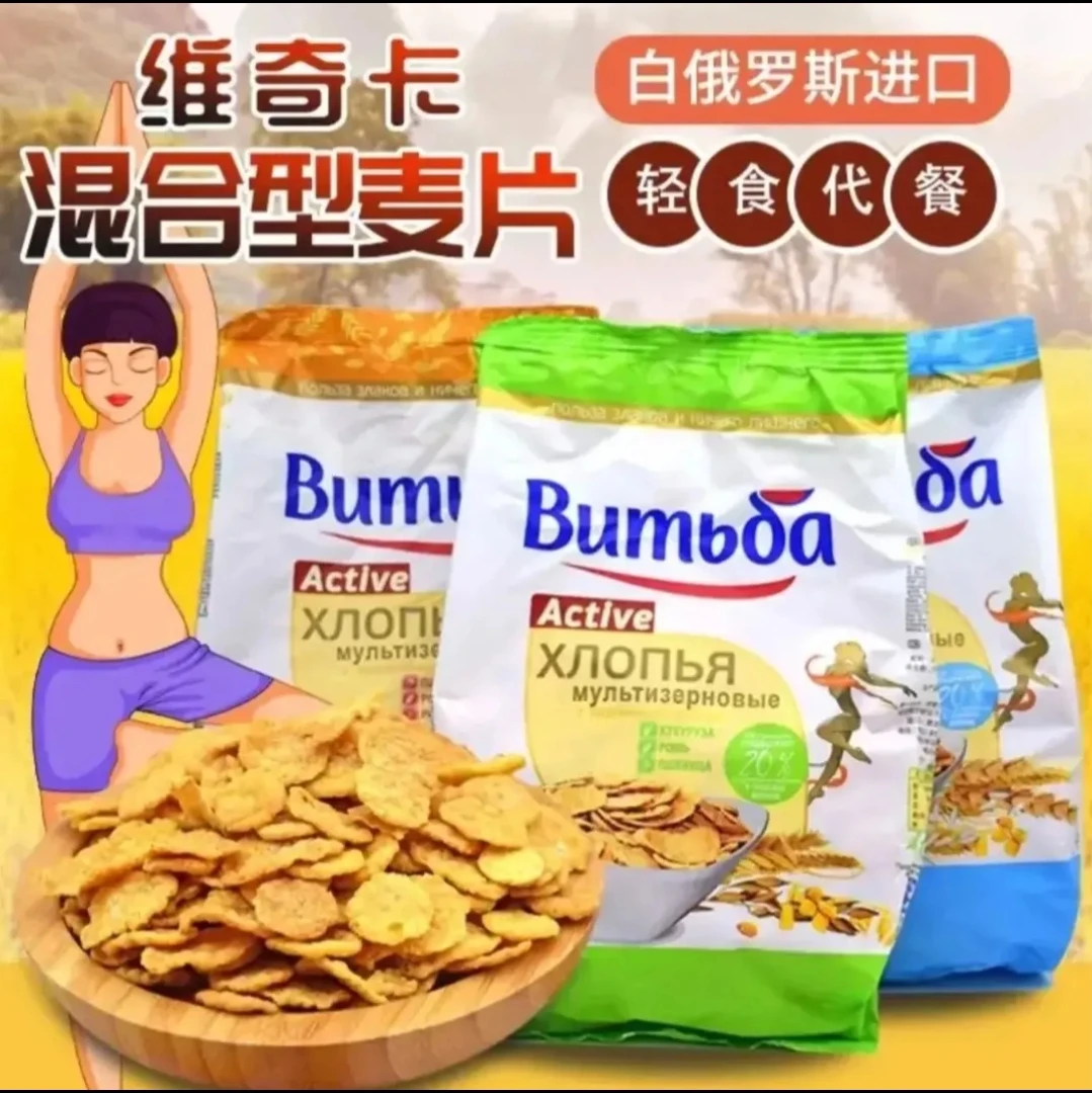 俄罗斯进口麦片即食早餐营养谷物冲饮玉米片