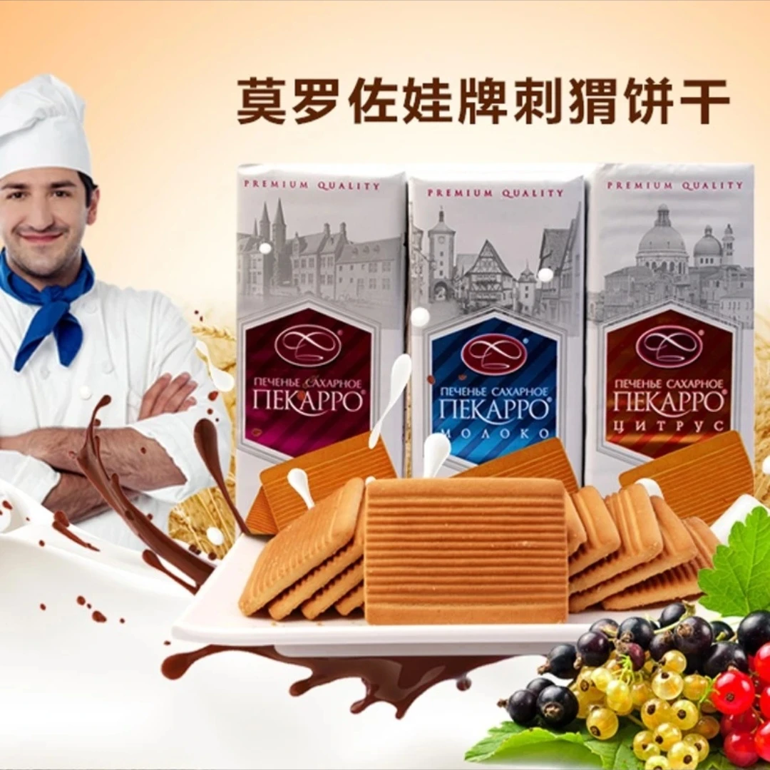 【特惠】俄罗斯原装进口莫洛小刺猬饼干奶香浓郁小朋友零食/袋380g