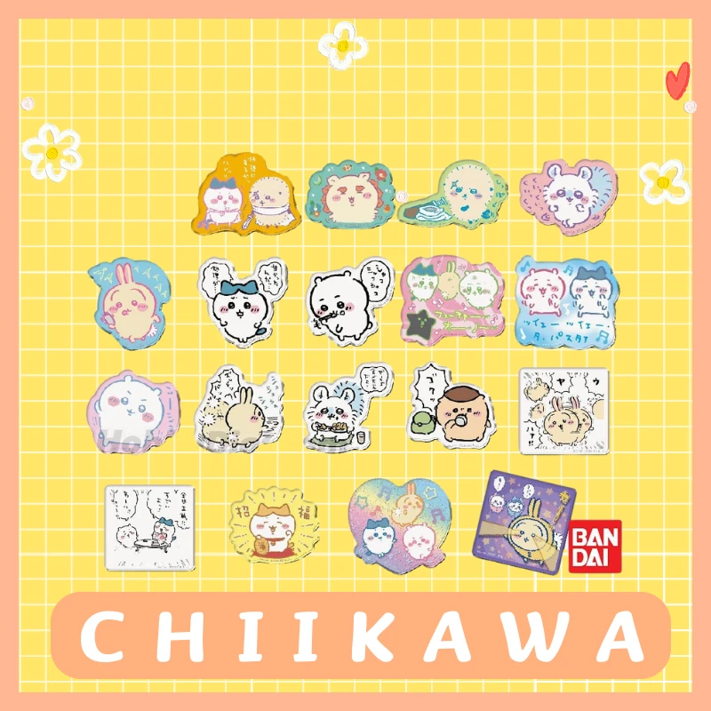 【chiikawa异型冰箱贴】 吉伊卡哇冰箱贴