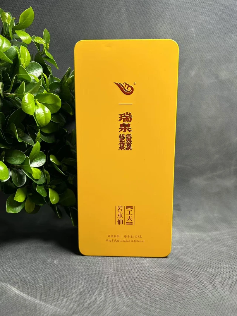 瑞泉岩水仙 功夫系列武夷岩茶