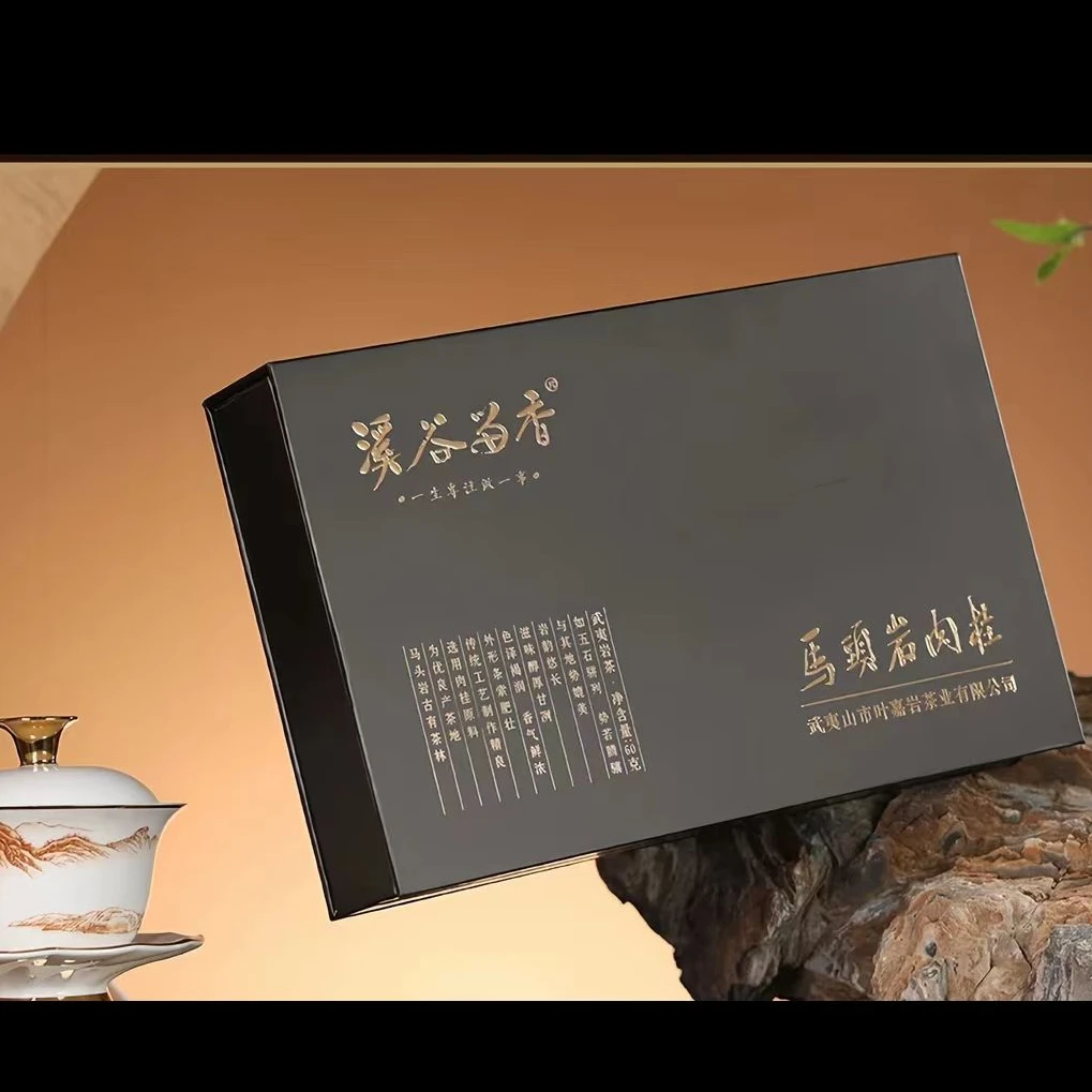 溪谷留香马头岩肉桂60克高档礼盒装