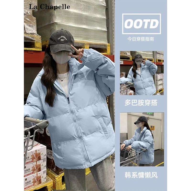 拉夏贝尔面包服棉服女2025新款冬季加绒加厚情侣外套立领保暖棉袄