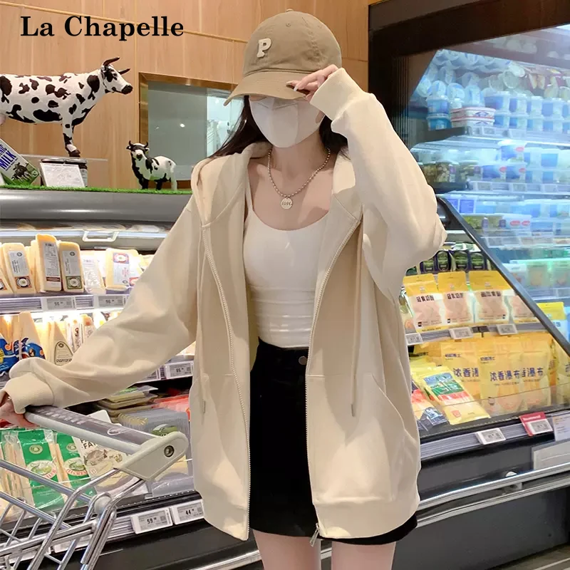拉夏贝尔美式连帽卫衣外套女春秋季2025新款爆款宽松慵懒风开衫薄