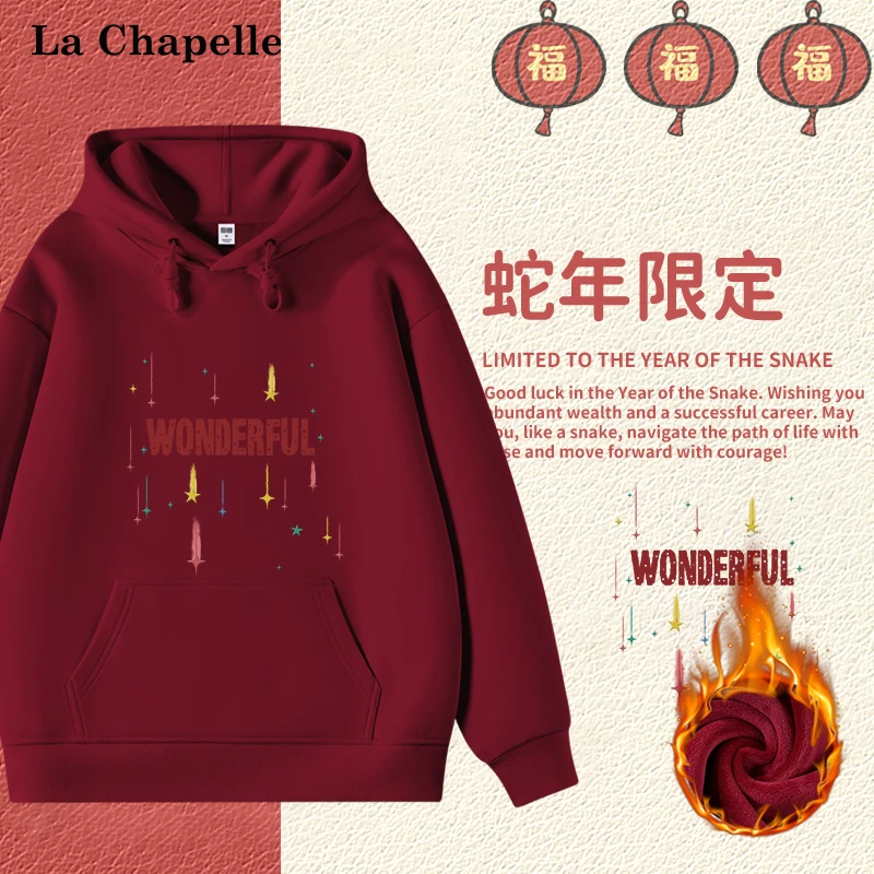 拉夏贝尔酒红连帽卫衣女秋冬2025新款美式复古宽松上衣加绒外套潮