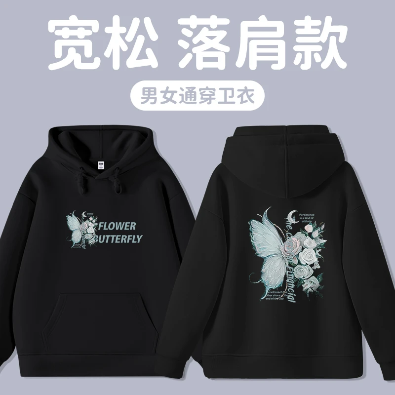 拉夏贝尔美式黑色连帽卫衣外套女春秋款2025新款爆款宽松显瘦上衣