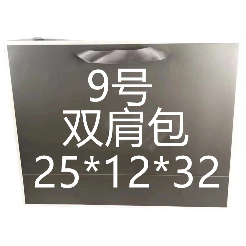 9号]双肩包洋气轻奢时尚百搭加厚8115