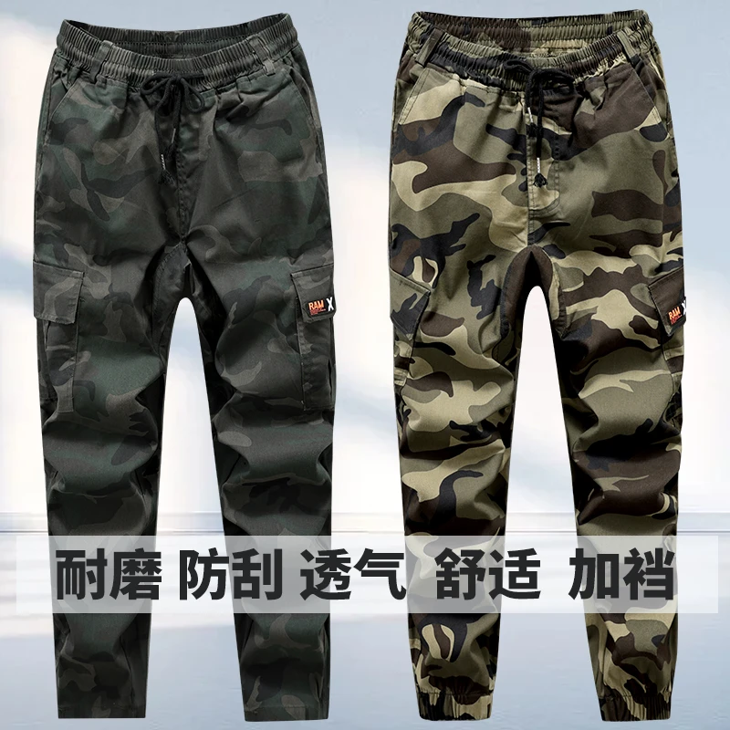 北4兜秋季加厚防烫迷彩工装裤单裤子迷彩裤工作穿的裤子耐磨结实