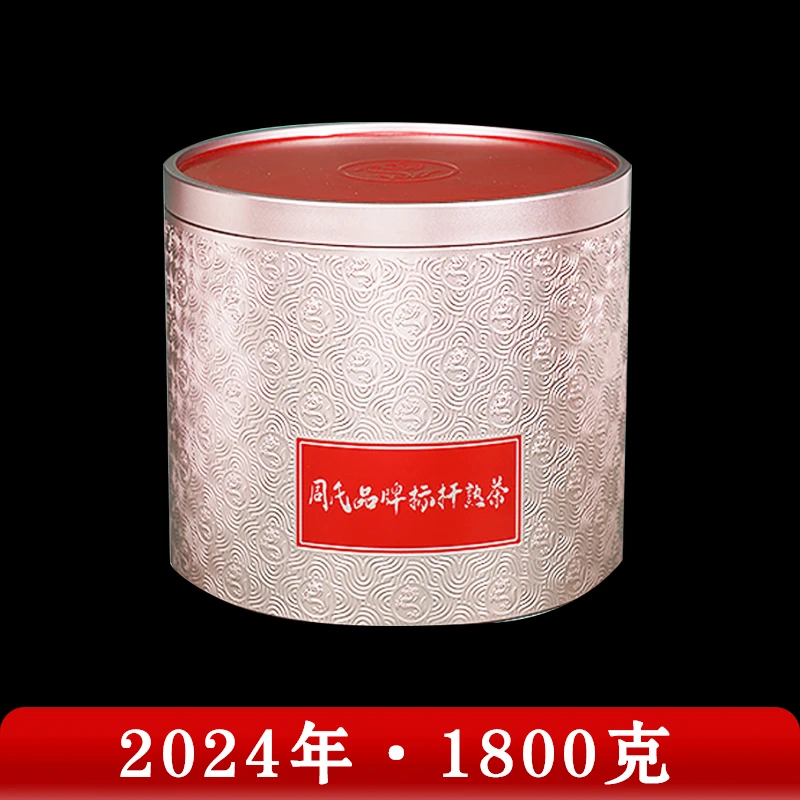 周氏·2024年 品牌标杆熟茶  普洱茶（熟茶）1800g