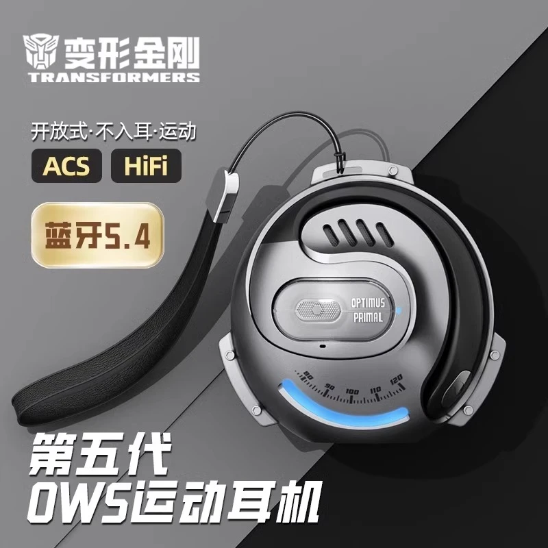 变形金刚OWS挂耳式蓝牙耳机无线AI智能翻译运动游戏降噪大黄蜂T07