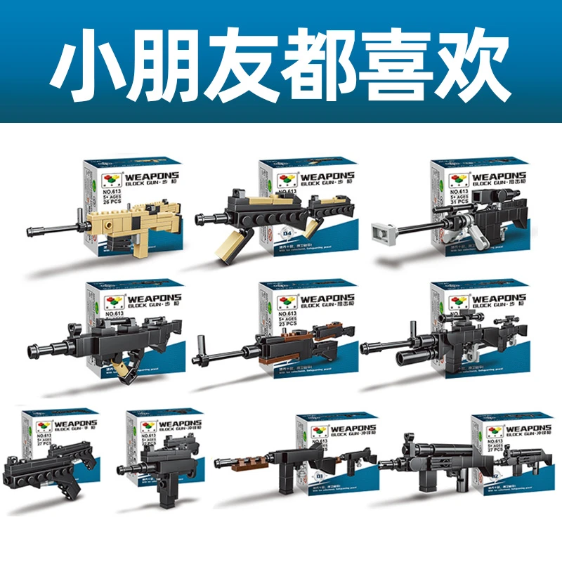 新款益智儿童4-6专注力培养特警队玩具小颗粒积木枪拼搭礼物创意