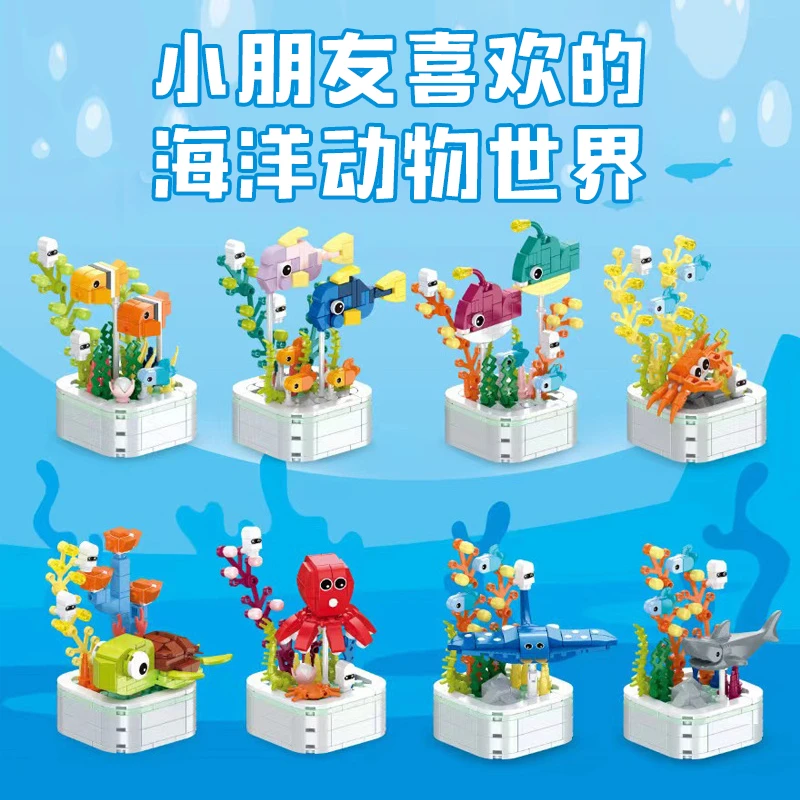 永生海洋花积木拼装拼插创意办公室玩具摆件礼物盆栽益智珊瑚花束