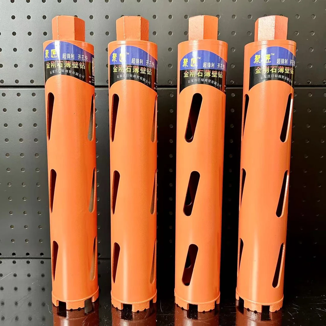 专业干打水钻钻头63空调水钻机开孔器不加水钻头混凝土墙壁